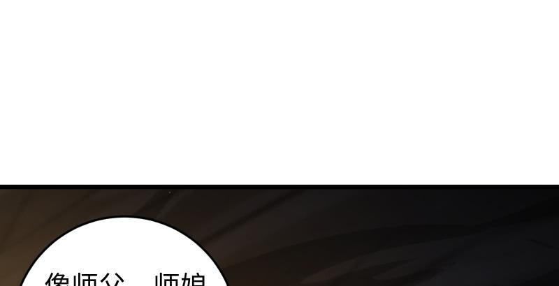 笑傲江湖韩漫全集-第五十五话 一败涂地无删减无遮挡章节图片 