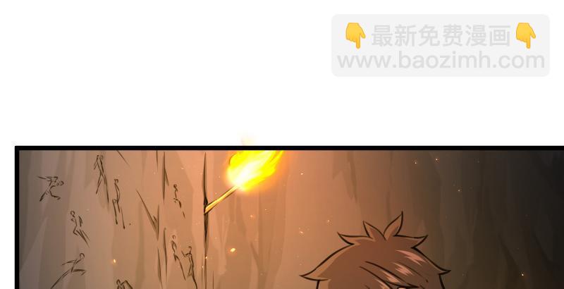 笑傲江湖韩漫全集-第五十五话 一败涂地无删减无遮挡章节图片 