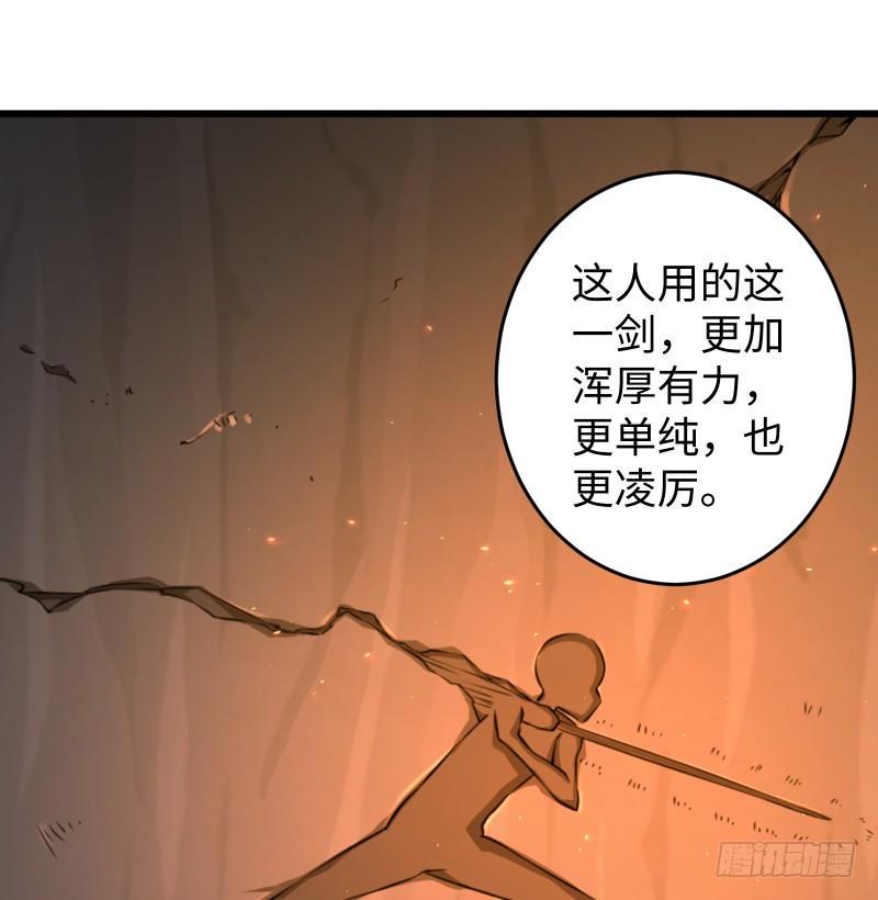 笑傲江湖韩漫全集-第五十五话 一败涂地无删减无遮挡章节图片 