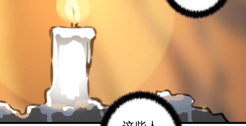 笑傲江湖韩漫全集-第五十五话 一败涂地无删减无遮挡章节图片 