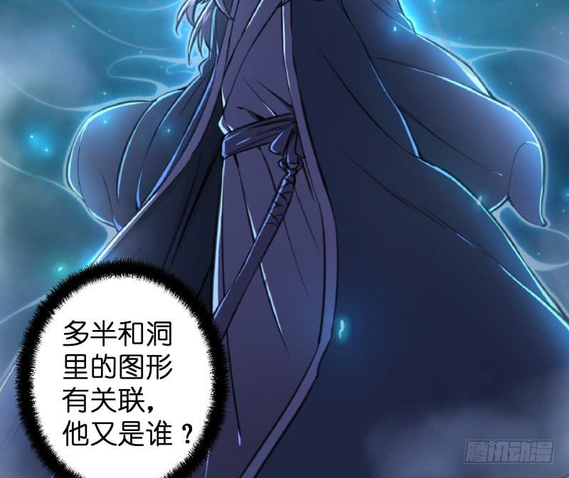 笑傲江湖韩漫全集-第五十五话 一败涂地无删减无遮挡章节图片 