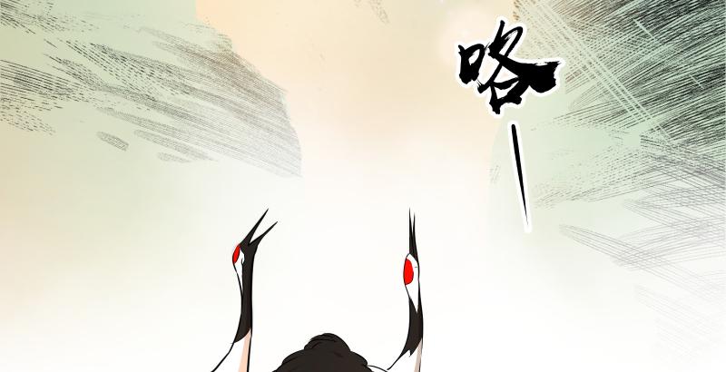 笑傲江湖韩漫全集-第五十五话 一败涂地无删减无遮挡章节图片 