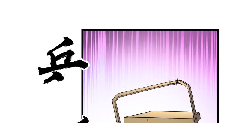 笑傲江湖韩漫全集-第五十五话 一败涂地无删减无遮挡章节图片 