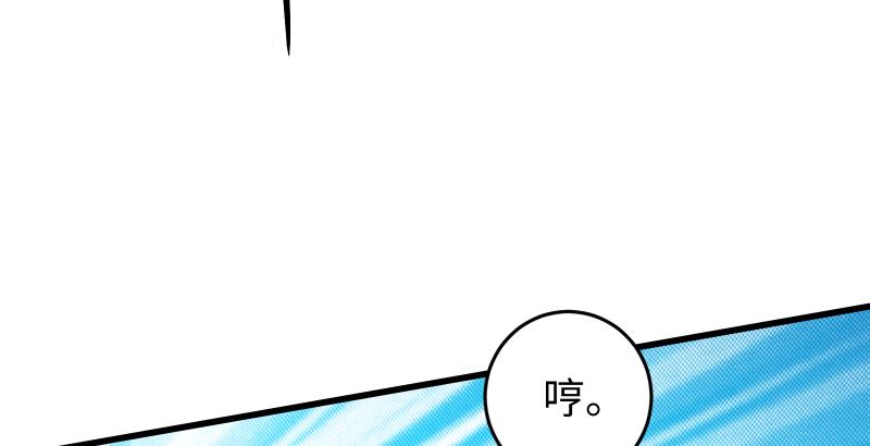 笑傲江湖韩漫全集-第五十五话 一败涂地无删减无遮挡章节图片 