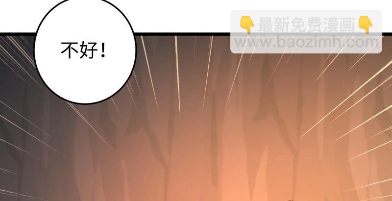 笑傲江湖韩漫全集-第五十五话 一败涂地无删减无遮挡章节图片 