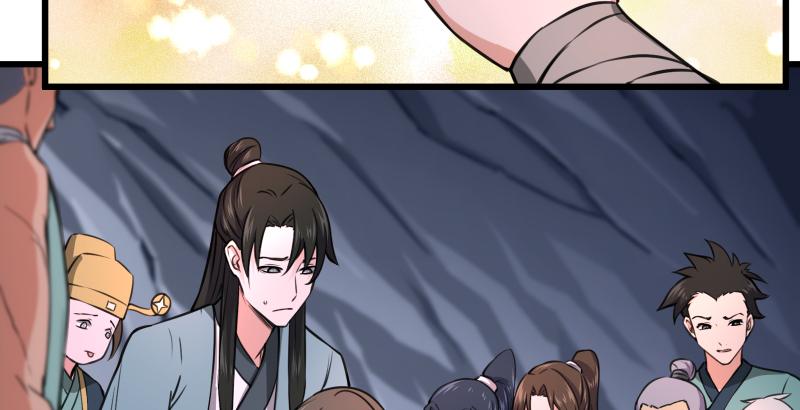 笑傲江湖韩漫全集-第五十六话 回不来了无删减无遮挡章节图片 