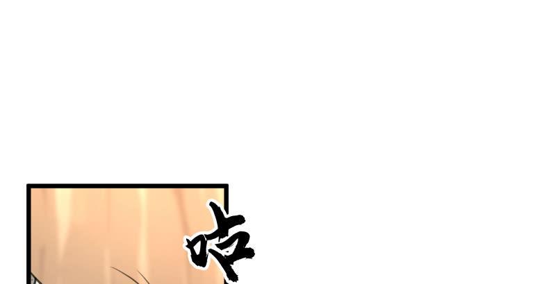 笑傲江湖韩漫全集-第五十六话 回不来了无删减无遮挡章节图片 