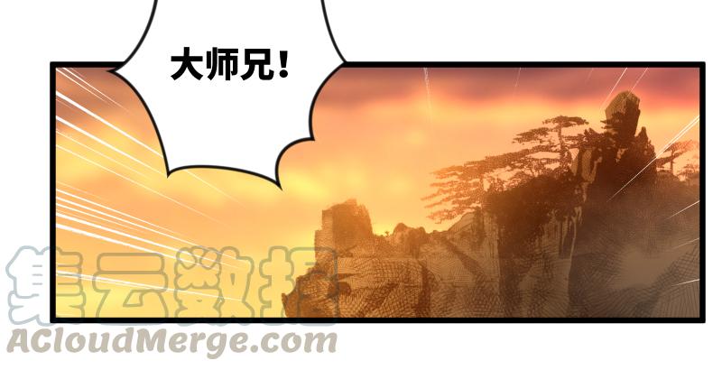 笑傲江湖韩漫全集-第五十六话 回不来了无删减无遮挡章节图片 