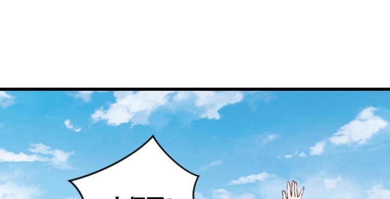 笑傲江湖韩漫全集-第五十八话 没用没用没用无删减无遮挡章节图片 