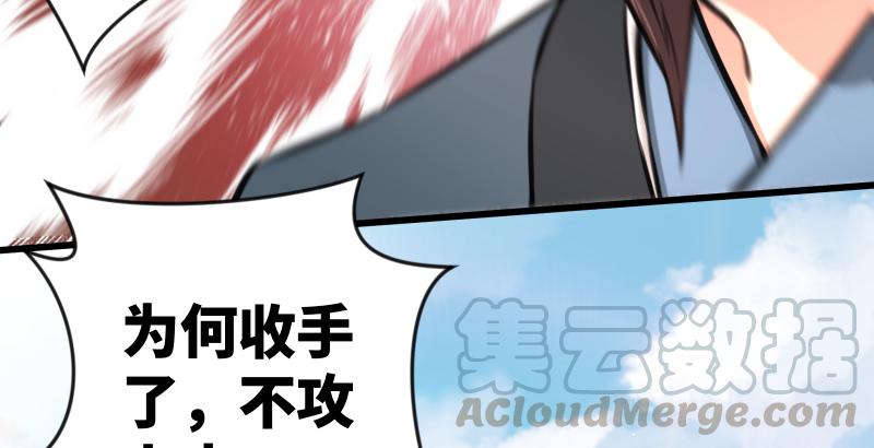 笑傲江湖韩漫全集-第五十八话 没用没用没用无删减无遮挡章节图片 