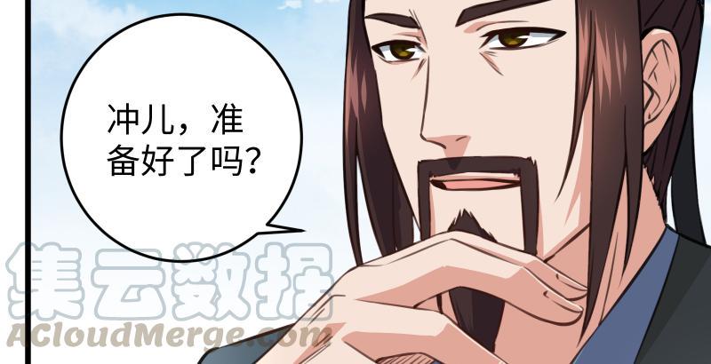 笑傲江湖韩漫全集-第五十八话 没用没用没用无删减无遮挡章节图片 