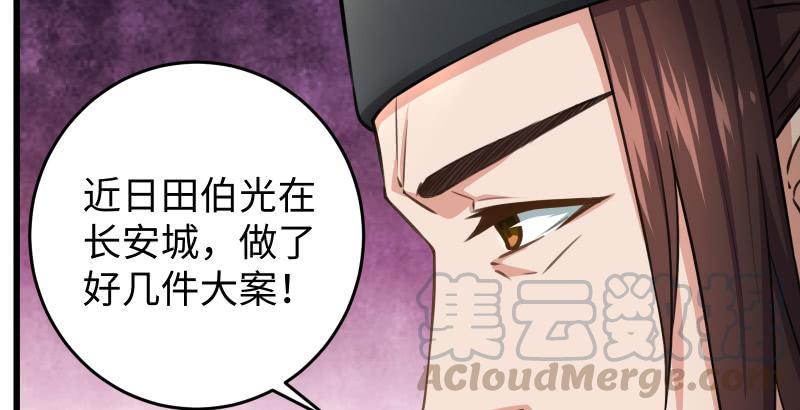 笑傲江湖韩漫全集-第五十八话 没用没用没用无删减无遮挡章节图片 