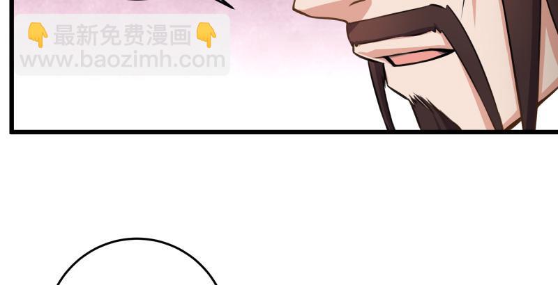 笑傲江湖韩漫全集-第五十八话 没用没用没用无删减无遮挡章节图片 