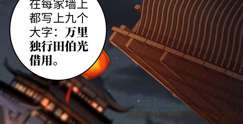 笑傲江湖韩漫全集-第五十八话 没用没用没用无删减无遮挡章节图片 