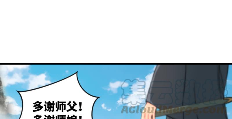 笑傲江湖韩漫全集-第五十八话 没用没用没用无删减无遮挡章节图片 