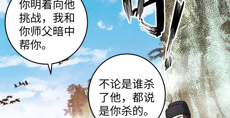 笑傲江湖韩漫全集-第五十八话 没用没用没用无删减无遮挡章节图片 