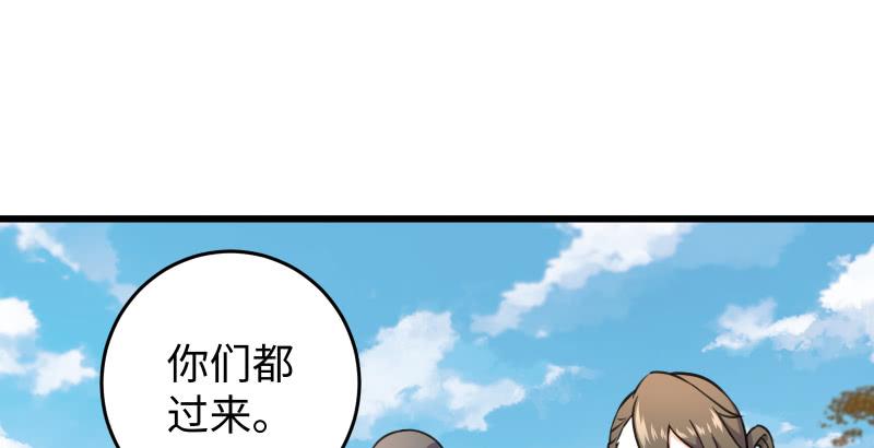 笑傲江湖韩漫全集-第五十九话 邪招破无双无删减无遮挡章节图片 