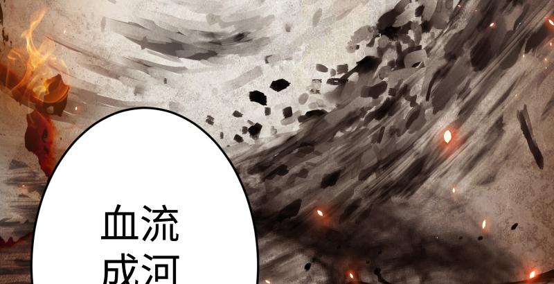 笑傲江湖韩漫全集-第五十九话 邪招破无双无删减无遮挡章节图片 