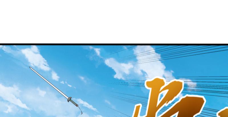 笑傲江湖韩漫全集-第五十九话 邪招破无双无删减无遮挡章节图片 
