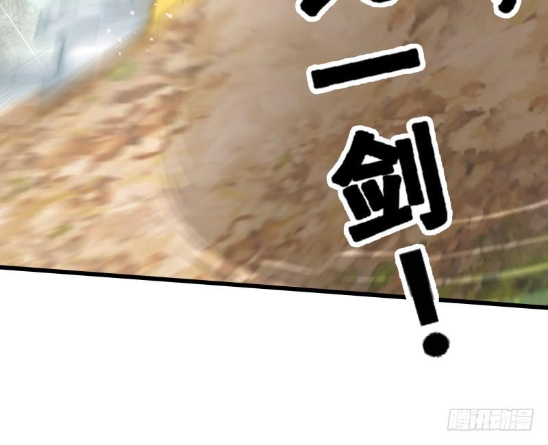 笑傲江湖韩漫全集-第五十九话 邪招破无双无删减无遮挡章节图片 