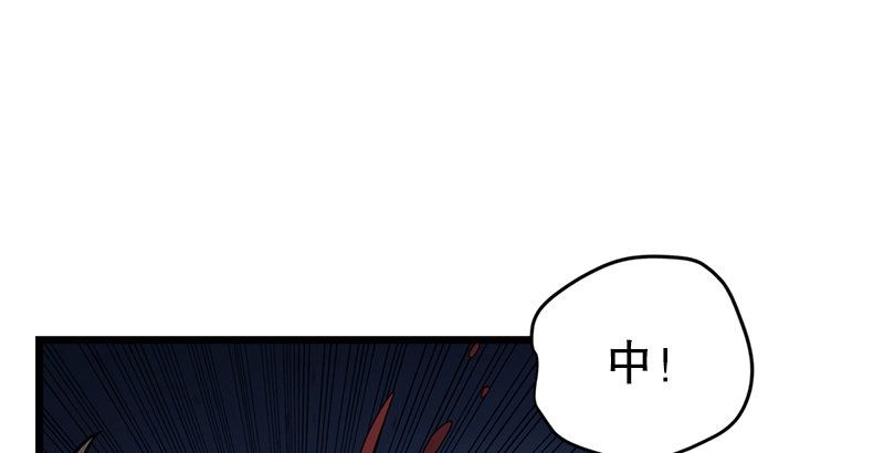 笑傲江湖韩漫全集-第七话 坐斗（三）无删减无遮挡章节图片 