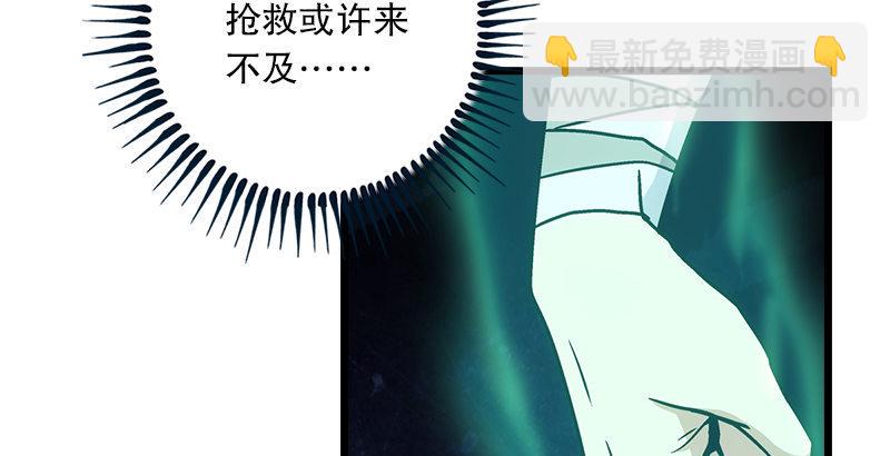 笑傲江湖韩漫全集-第七话 坐斗（三）无删减无遮挡章节图片 