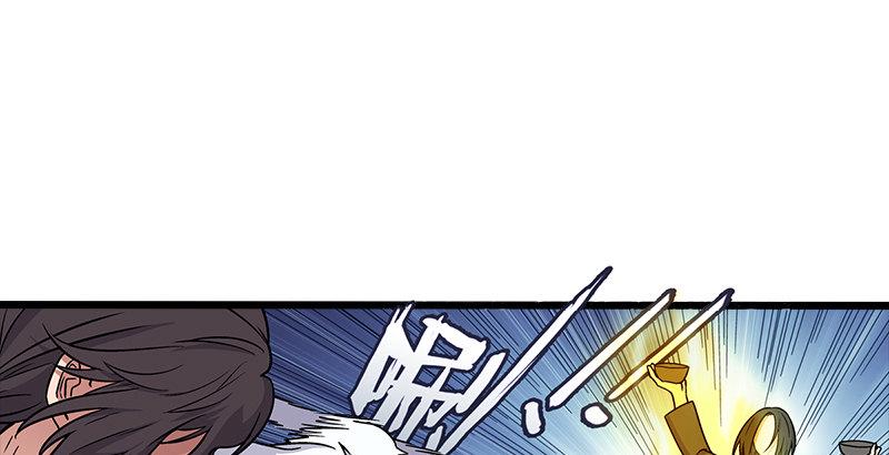 笑傲江湖韩漫全集-第七话 坐斗（三）无删减无遮挡章节图片 