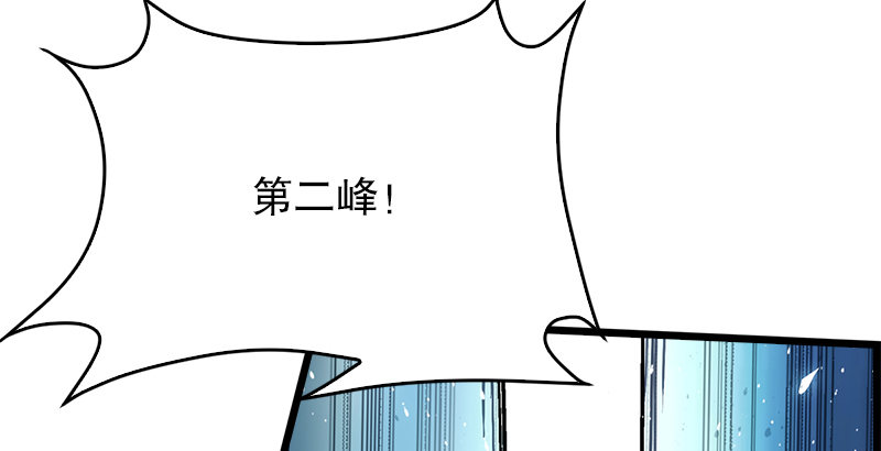 笑傲江湖韩漫全集-第七话 坐斗（三）无删减无遮挡章节图片 