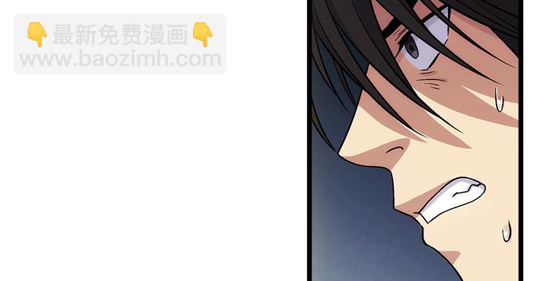 笑傲江湖韩漫全集-第七话 坐斗（三）无删减无遮挡章节图片 