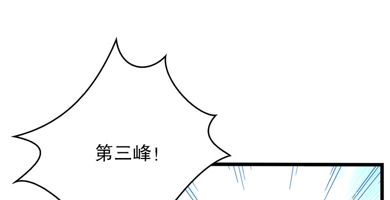 笑傲江湖韩漫全集-第七话 坐斗（三）无删减无遮挡章节图片 