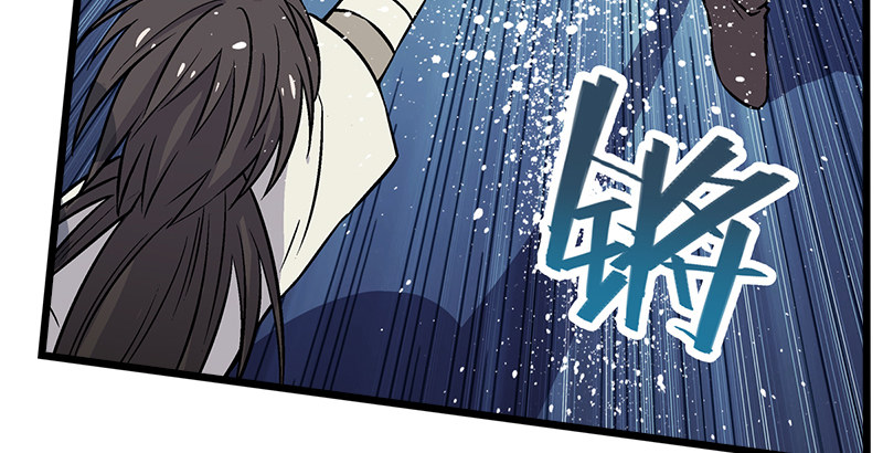 笑傲江湖韩漫全集-第七话 坐斗（三）无删减无遮挡章节图片 