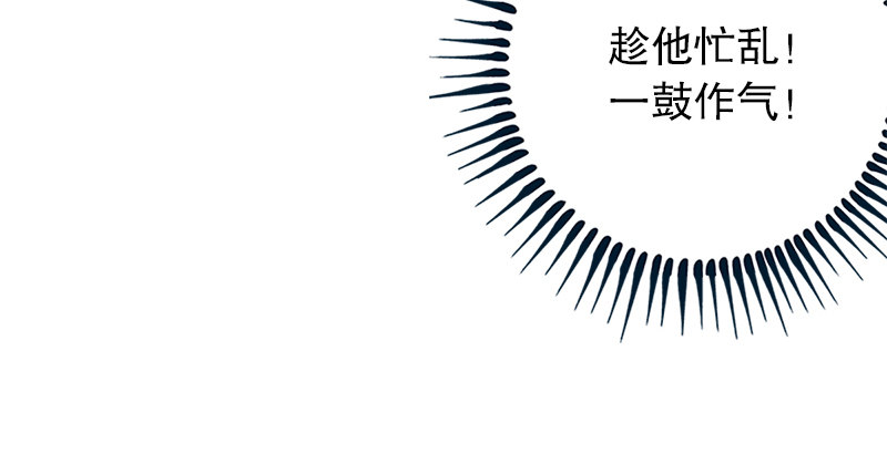 笑傲江湖韩漫全集-第七话 坐斗（三）无删减无遮挡章节图片 