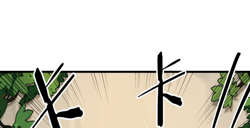 笑傲江湖韩漫全集-第六十话 剑气风云无删减无遮挡章节图片 