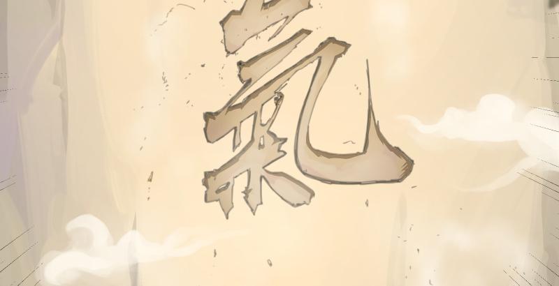 笑傲江湖韩漫全集-第六十话 剑气风云无删减无遮挡章节图片 
