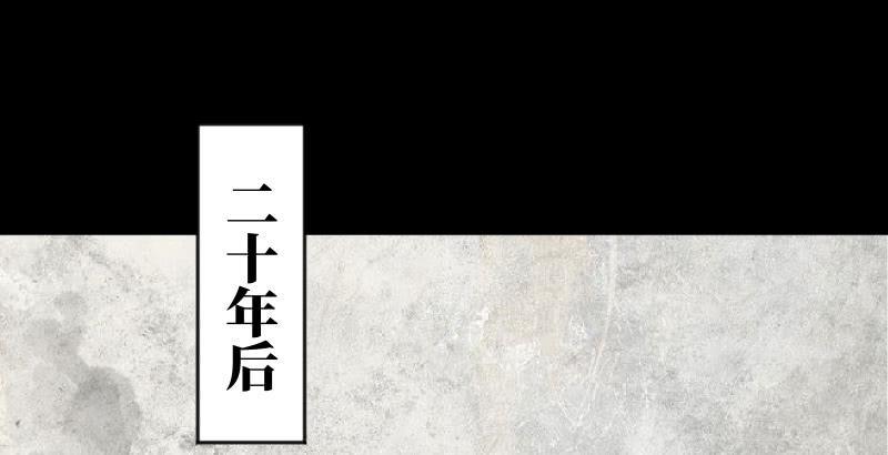 笑傲江湖韩漫全集-第六十话 剑气风云无删减无遮挡章节图片 
