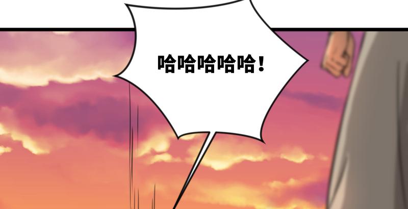 笑傲江湖韩漫全集-第六十一话 不速之客无删减无遮挡章节图片 