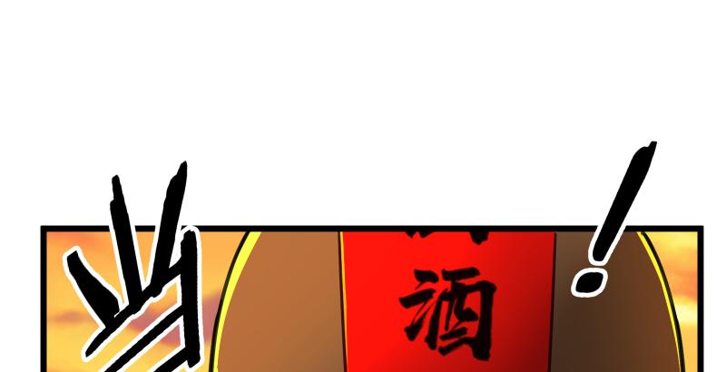 笑傲江湖韩漫全集-第六十一话 不速之客无删减无遮挡章节图片 