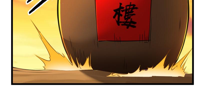 笑傲江湖韩漫全集-第六十一话 不速之客无删减无遮挡章节图片 