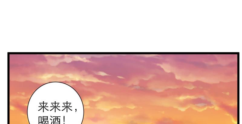 笑傲江湖韩漫全集-第六十一话 不速之客无删减无遮挡章节图片 