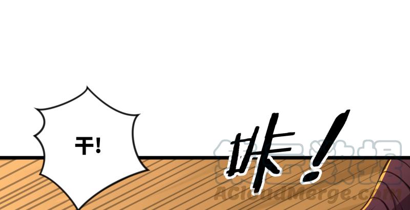 笑傲江湖韩漫全集-第六十一话 不速之客无删减无遮挡章节图片 