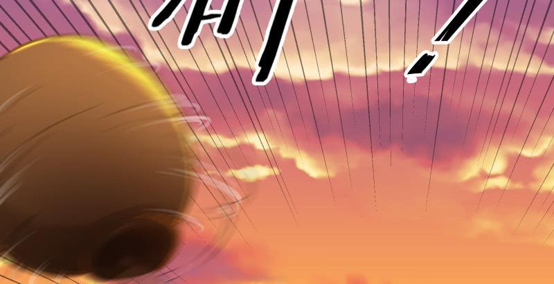 笑傲江湖韩漫全集-第六十二话 致命威胁无删减无遮挡章节图片 