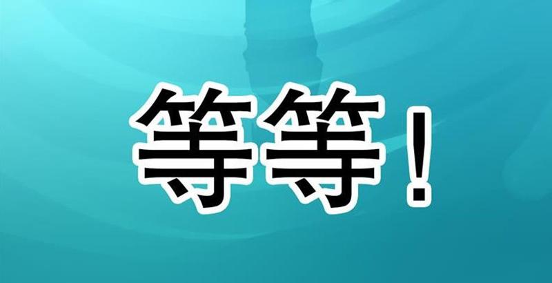 笑傲江湖韩漫全集-第六十二话 致命威胁无删减无遮挡章节图片 