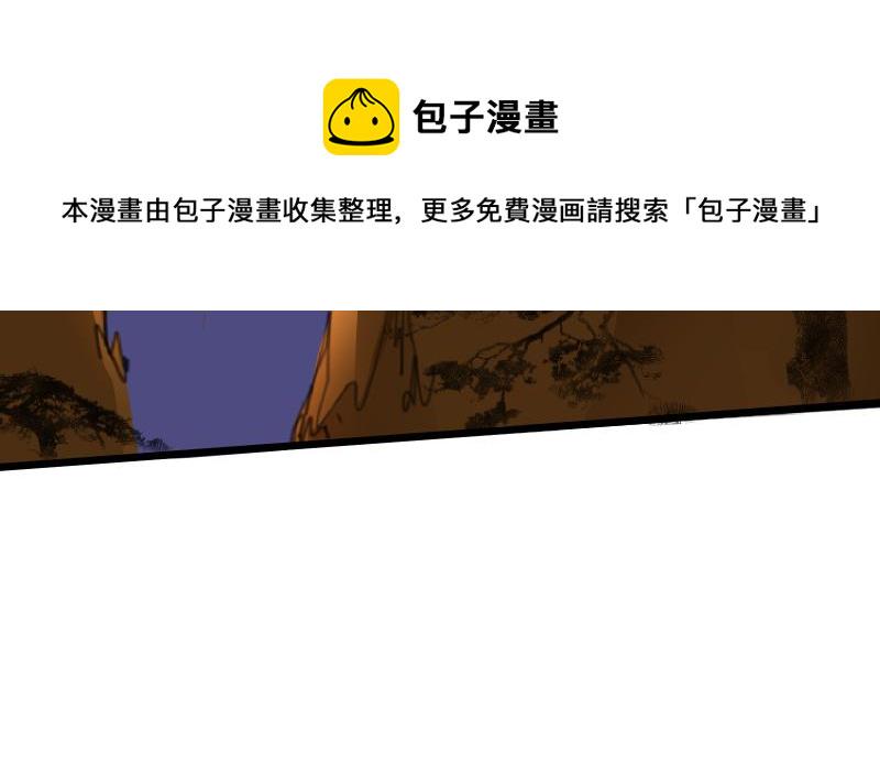 笑傲江湖韩漫全集-第六十二话 致命威胁无删减无遮挡章节图片 