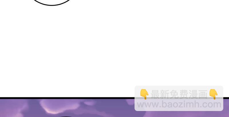 笑傲江湖韩漫全集-第六十二话 致命威胁无删减无遮挡章节图片 