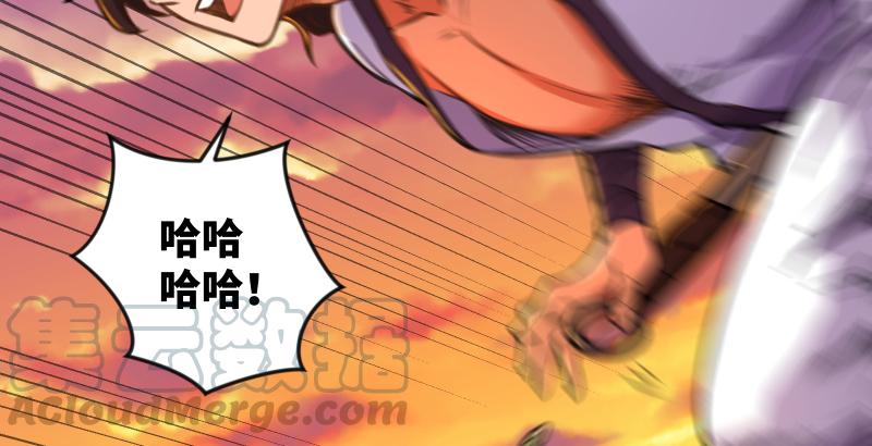 笑傲江湖韩漫全集-第六十二话 致命威胁无删减无遮挡章节图片 