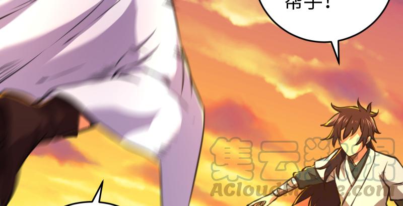 笑傲江湖韩漫全集-第六十二话 致命威胁无删减无遮挡章节图片 