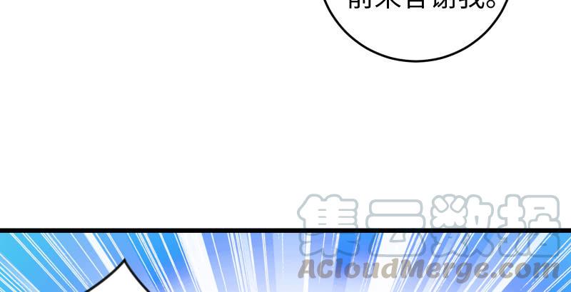 笑傲江湖韩漫全集-第六十三话 接你30招！无删减无遮挡章节图片 