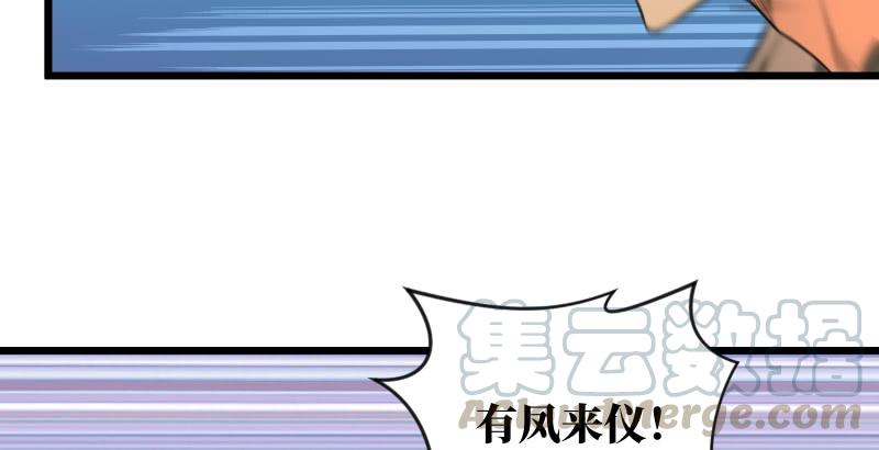 笑傲江湖韩漫全集-第六十三话 接你30招！无删减无遮挡章节图片 