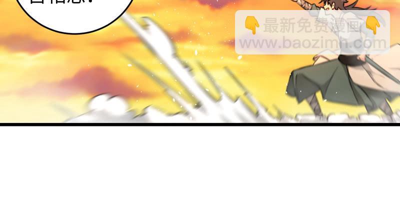 笑傲江湖韩漫全集-第六十三话 接你30招！无删减无遮挡章节图片 