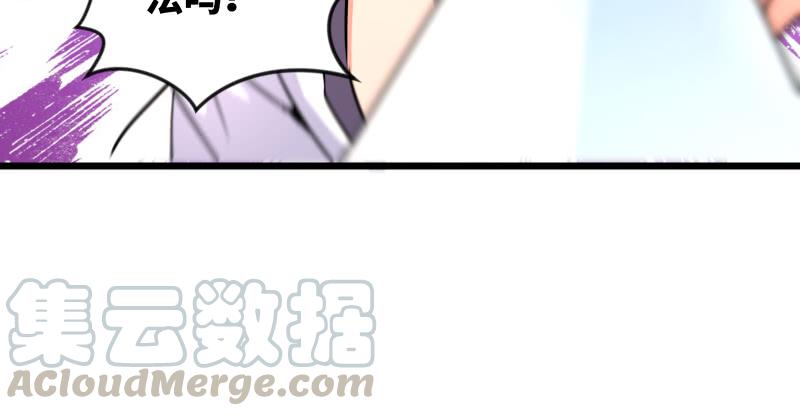 笑傲江湖韩漫全集-第六十五话 礼下于人何所图？无删减无遮挡章节图片 